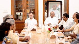 INDIA Alliance Floor Leaders Meet at Kharges Residence in Delhi  News9