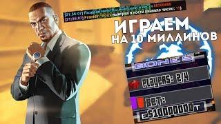 Diamond RP Sapphire #81 - ИГРАЕМ НА 10КК В КАЗИНО ПОДНЯЛ?