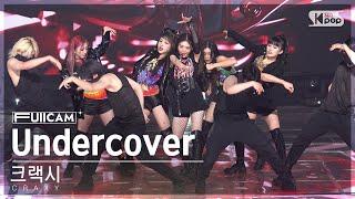 안방1열 풀캠4K 크랙시 Undercover CRAXY FullCam│@SBS Inkigayo 220904