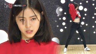 SHIN RYUJIN - Look What You Made Me Do MIXNINE AUDITION