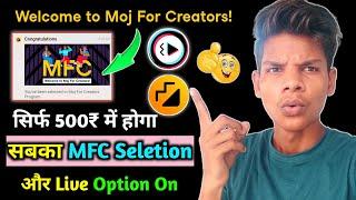 सिर्फ 500₹ में 100%  Moj For creators Selection और Moj live ON 