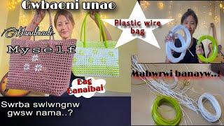 Plastic wire bag first time bag banaibai  Ringki brahma 