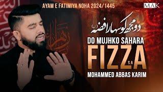 Bibi Fatima Zahra Noha 2024  Do Mujhko Sahara Fizza  Ayam e Fatimiyah Noha  Mohammed Abbas Karim