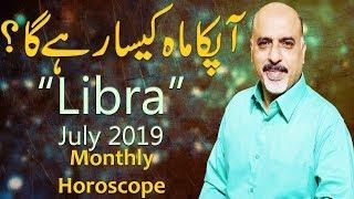 Monthly Horoscope Monthly Horoscope Libra July 2019 Predictions  Jawa