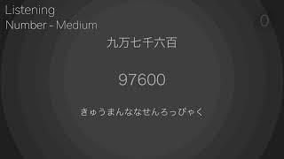 Listening Japanese - Number Medium #1