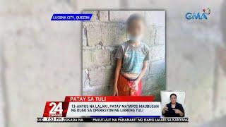 13-anyos na lalaki patay matapos maubusan ng dugo sa operasyon ng libreng tuli  24 Oras