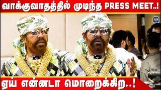 வாக்குவாதத்தில் முடிந்த press meet..   Varichiyur Selvam Speech  Trichy Surya  Gayathri Raghuram