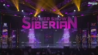 Отбор Elite Pro  Siberian Power Show 2023