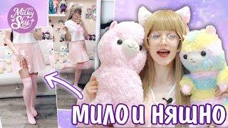 КАК СТАТЬ АНИМЕ? Kawaii Look  Милые вещи из Японии  Распаковка посылки проверка товаров HAUL