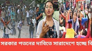 কোন কোটা লাগবে না  আমার ভাইদের ফেরত চায় শিক্ষার্থীরা  NEWS 21