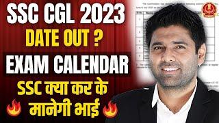 SSC CGL 2023 Tier 1 Exam Date  SSC Exam Schedules By Abhinay Sharma  SSC New Calendar 2023 out