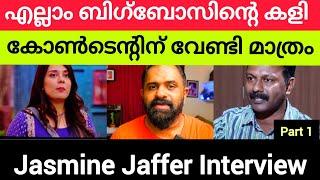Jasmin Jaffar Interview  Saina South Plus  Jasmine Interview  Gopro Machaan