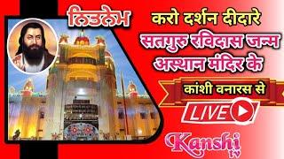 Amrit Wele Di AmritBani Jaap  सुबह की अमृतवाणी जाप  ਅੰਮ੍ਰਿਤ ਵੇਲੇ ਦੀ ਅੰਮ੍ਰਿਤਬਾਣੀ ਜਾਪ  ਨਿੱਤਨੇਮ