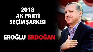 Ceyhun Çelikten - Eroğlu Erdoğan - Official Video