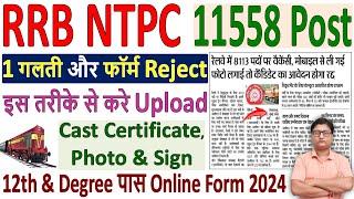 RRB NTPC Form 2024 Photo  Sign Upload  RRB NTPC Caste Certificate Upload 2024  NTPC Form 2024