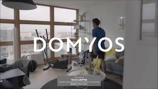 Тренажер эллиптический EL 100 DOMYOS