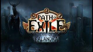 читаю гайд 24 часа в Path Of Exile Lake Of Kalandra