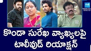 Allu Arjun Venkatesh RGV Reacts over Konda Surekha Comments on Samantha  Akkineni Nagarjuna