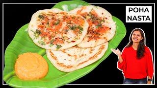 पोहा से बनाये हेल्दी नाश्ता  Poha Uttapam Recipe  Quick Set Dosa Healthy Breakfast Kabitaskitchen