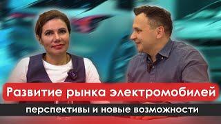 Электрокары в России перспективы и прогноз спроса  Ирина Франк — директор автосалона FRANK AUTO