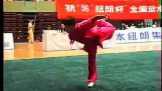 Wu Gang - Jianshu - 1996 China Wushu Nationals