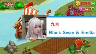 九言 - Black Swan & Emilia  Bening woilah...