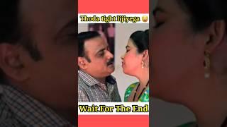 Thoda tight lijiyega   Dank Memes  Indian Memes  #shorts #dankmemes #ytshorts