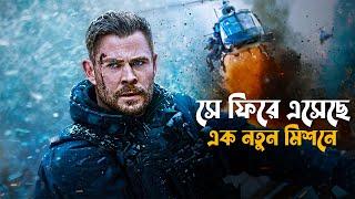 Extraction 2 2023 Movie Explained in Bangla  Netflix Action Movie in Bengali