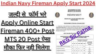 Indian Navy Fireman बड़ी भर्ती 2024 Apply Online Start जल्दी करें ऐसा मौका फिर नही  @RKGSirPatna