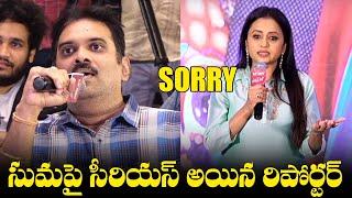 Media Person Serious On Anchor Suma Comments at Adikeshava Song Launch Event  TFPC