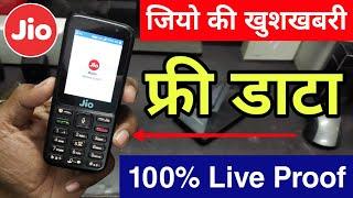 Jio Phone Free Offer  Jio Phone Free Data Pack 100% Live Proof  Jio Data Pack Offer