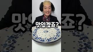 만약에 세상 모든 음식이 투명색이라면?ㅋㅋㅋ