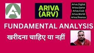 ARIVA TOKEN ARV FUNDAMENTAL ANALYSIS  BUY OR NOT?  #arivacoin #arv #arivatoken #arivadigital