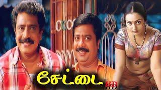 Settai 2004 FULL HD Tamil Comedy Movie  #Pandiarajan #Livingston and #Vindhya #Comedy #Movie