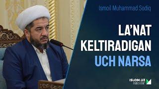 La’nat keltiradigan uch narsa  Ismoil Muhammad Sodiq