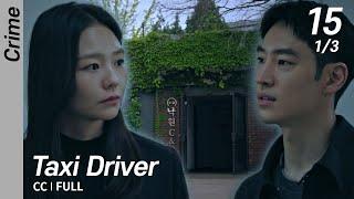 Multi-SubFULL Taxi Driver EP15 13  모범택시