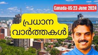 50000 ഇന്ത്യക്കാർക്ക് PRCanada Malayalam NewsVisitor Visa To CanadaJob Fair TotontoStudents Visa