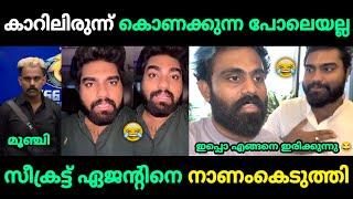 സായ് കൃഷ്ണയെ റോബിൻ വലിച്ചു കീറി   Secret Agent Troll Robin Bigboss Malayalam Troll