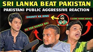 SRI LANKA BEAT PAKISTAN  PUBLIC AGGRESSIVE REACTION  ROAD PHATEEKH  SALMAN SAIF