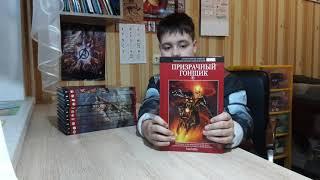 Супергерои Marvel. Официальная коллекция. Обзор серии комиксов.