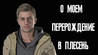 Спидран сюжета Resident Evil Village