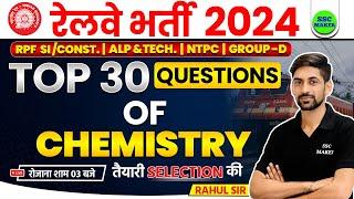 Railway Science Class  Top 30 Most Important Questions  Science For RPF SI Constable RRB ALP