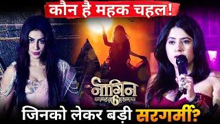 Naagin 6  Who is Mahek Chahal ? Which Might Be New Naagin of Ekta Kapoor