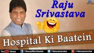 Raju Srivastav  Hospital Ki Baatein  Best Comedy Ever 