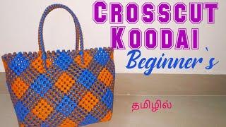 Wire Koodai - Full Tutorial - 2 Roll - Crosscut 4x4 Koodai Lunch Bag