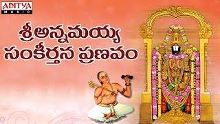 Annamayya Sankeerthana Pranavam Devotional Songs Jukeboxv G.Balakrishna Prasad #populargodsongs