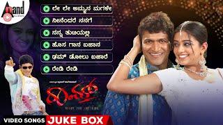 Raam Kannada Video Songs Jukebox  Puneeth Rajkumar  Priyamani  V.Harikrishna  K.Madesh