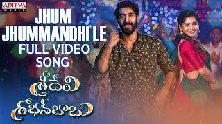 Jhum Jhummandhile Full Video SongSridevi Shoban BabuSantosh Shoban Gouri G KishanPrasanthKamran