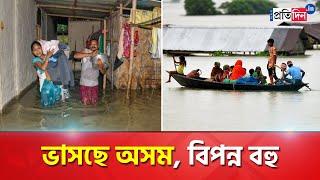 Flood situation in Assam worsens  Sangbad Pratidin