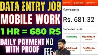 Data Entry Job  No Investment  Work From Home Jobs  Online Jobs at Home  Part Time Job  Typing